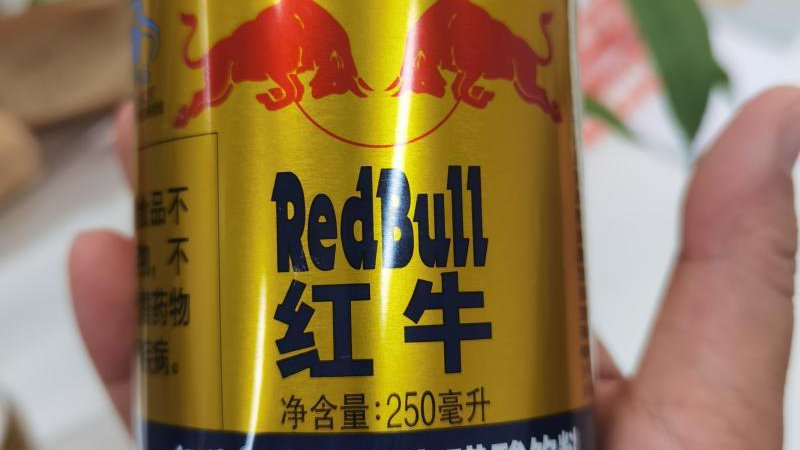 突然曝光:车上放红牛是多少钱?到底有什么实际用途和隐藏风险?