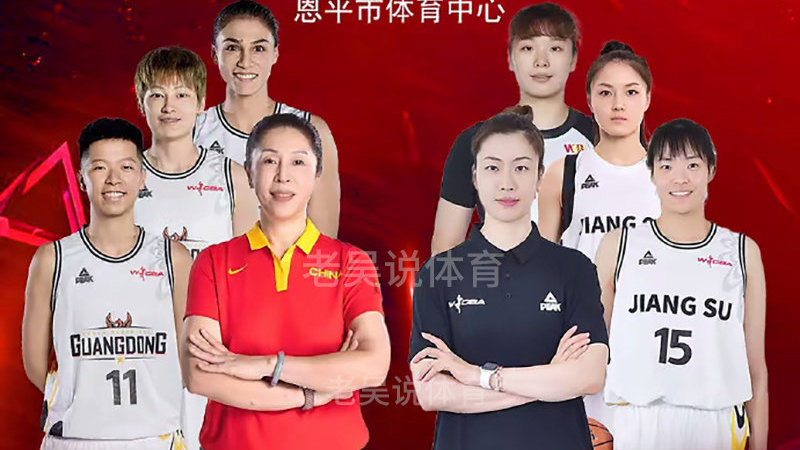 前女篮主帅郑薇正式复出！再执教爱徒要夺冠，李月汝重伤赛季报销