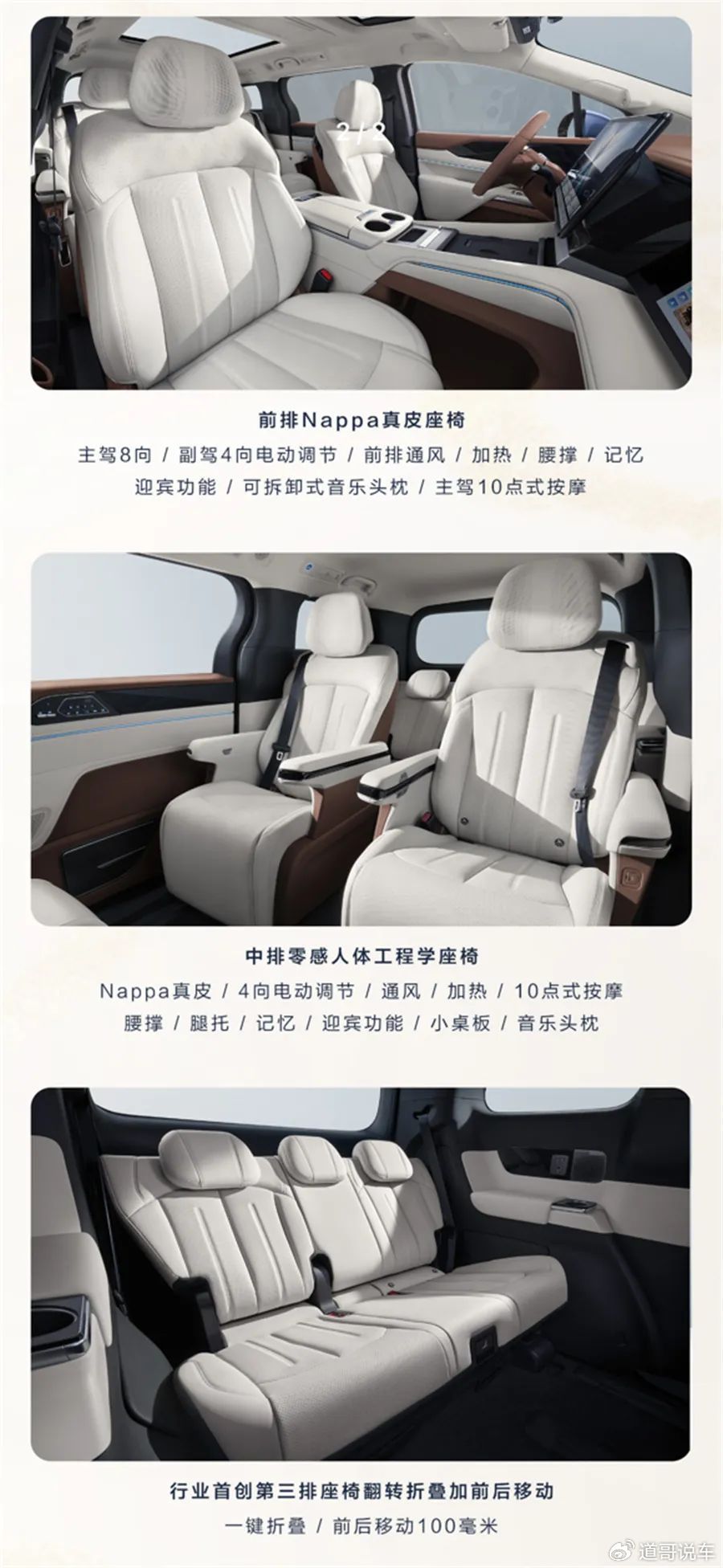 商务新贵VS科技新秀!别克GL8陆尚对比比亚迪夏,谁才是MPV最优解?
