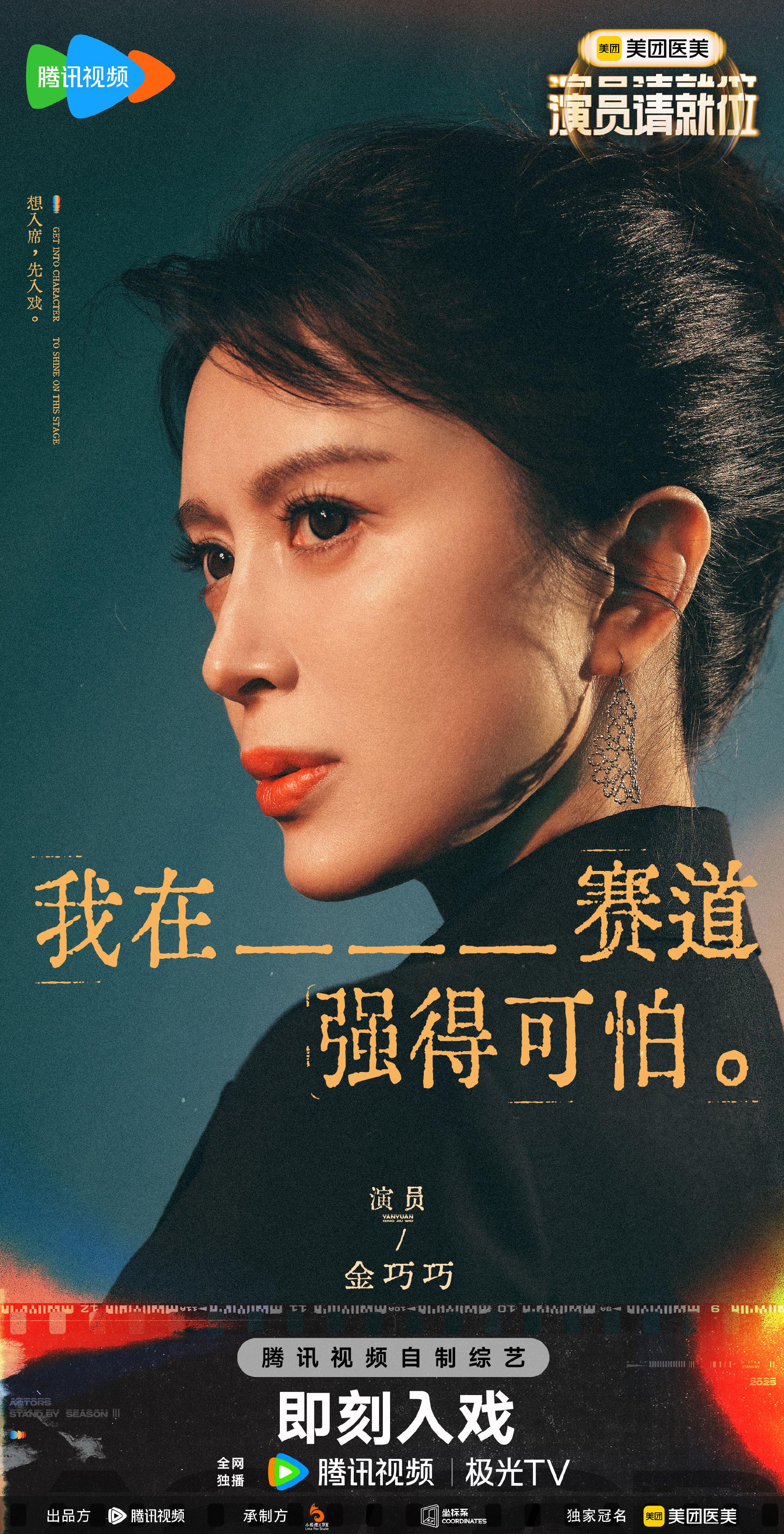 撕破桎梏，见证破茧！