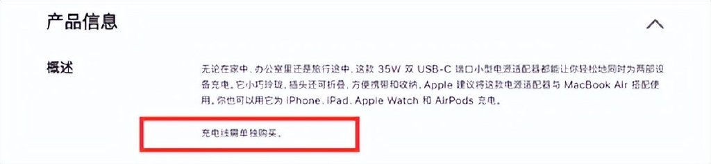 苹果399元35W双C口充电器开售!苹果M2性能挑落8核至强版Mac Pro休闲区蓝鸢梦想 - Www.slyday.coM 苹果399元35W双C口充电器开售!苹果M2性能挑落8核至强版Mac Pro休闲区蓝鸢梦想 - Www.slyday.coM