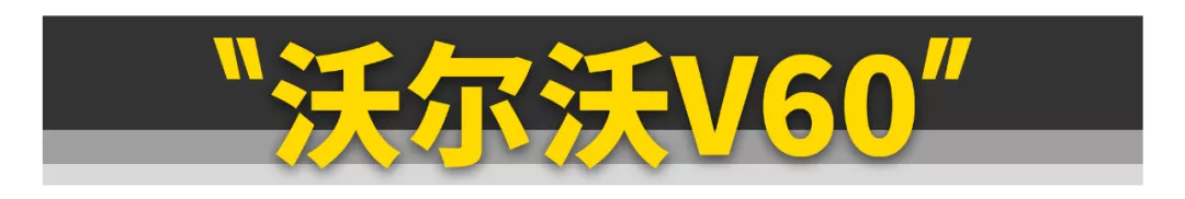 键盘侠最爱的11款车，把厂商裤衩都坑没了！