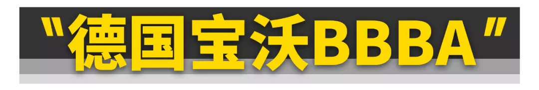 大众高级、马自达堵车......这些爆笑汽车梗是怎么来的?
