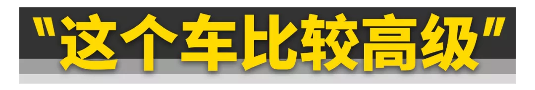 大众高级、马自达堵车......这些爆笑汽车梗是怎么来的?
