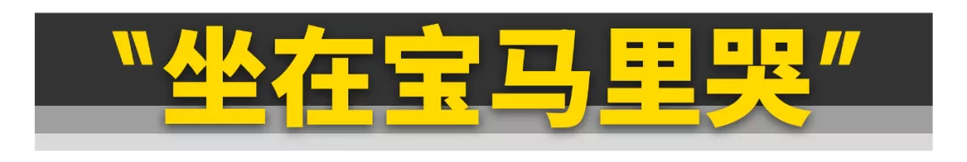 大众高级、马自达堵车......这些爆笑汽车梗是怎么来的?
