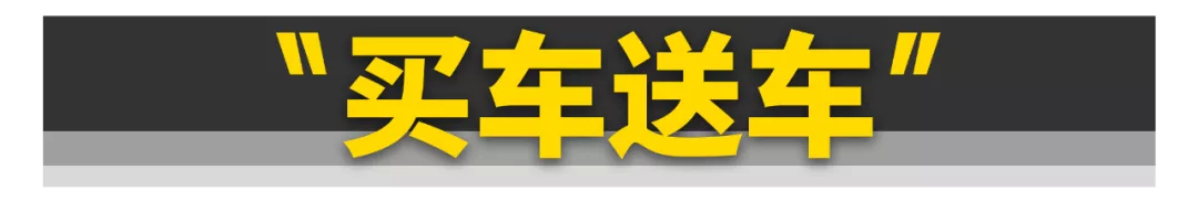 论优惠，“7折豹”在这些车面前只能算弟弟！