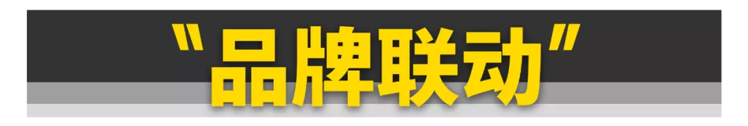 汽车圈堪比“脑白金”的洗脑广告，你见过几个？