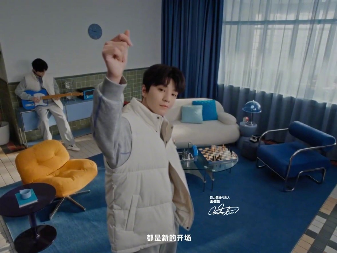 王俊凯无压力穿搭权威，经典百搭舒适上镜