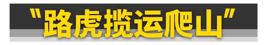 汽车圈堪比“脑白金”的洗脑广告，你见过几个？