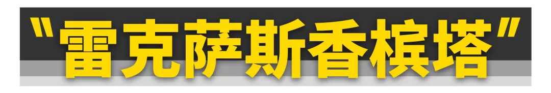 汽车圈堪比“脑白金”的洗脑广告，你见过几个？