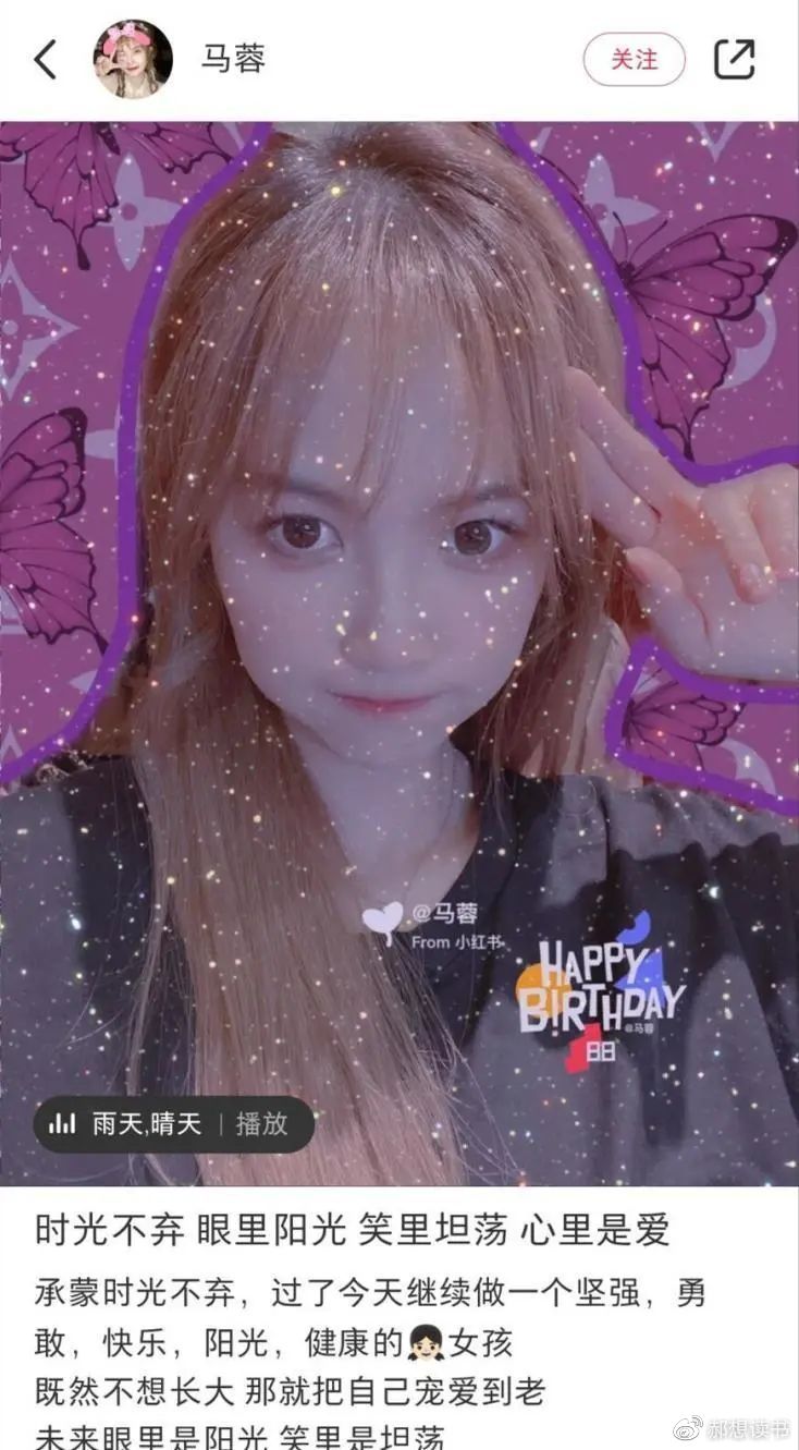 王宝强前妻马蓉移民澳洲,将儿子接到身边生活,宋喆出狱回家养猪