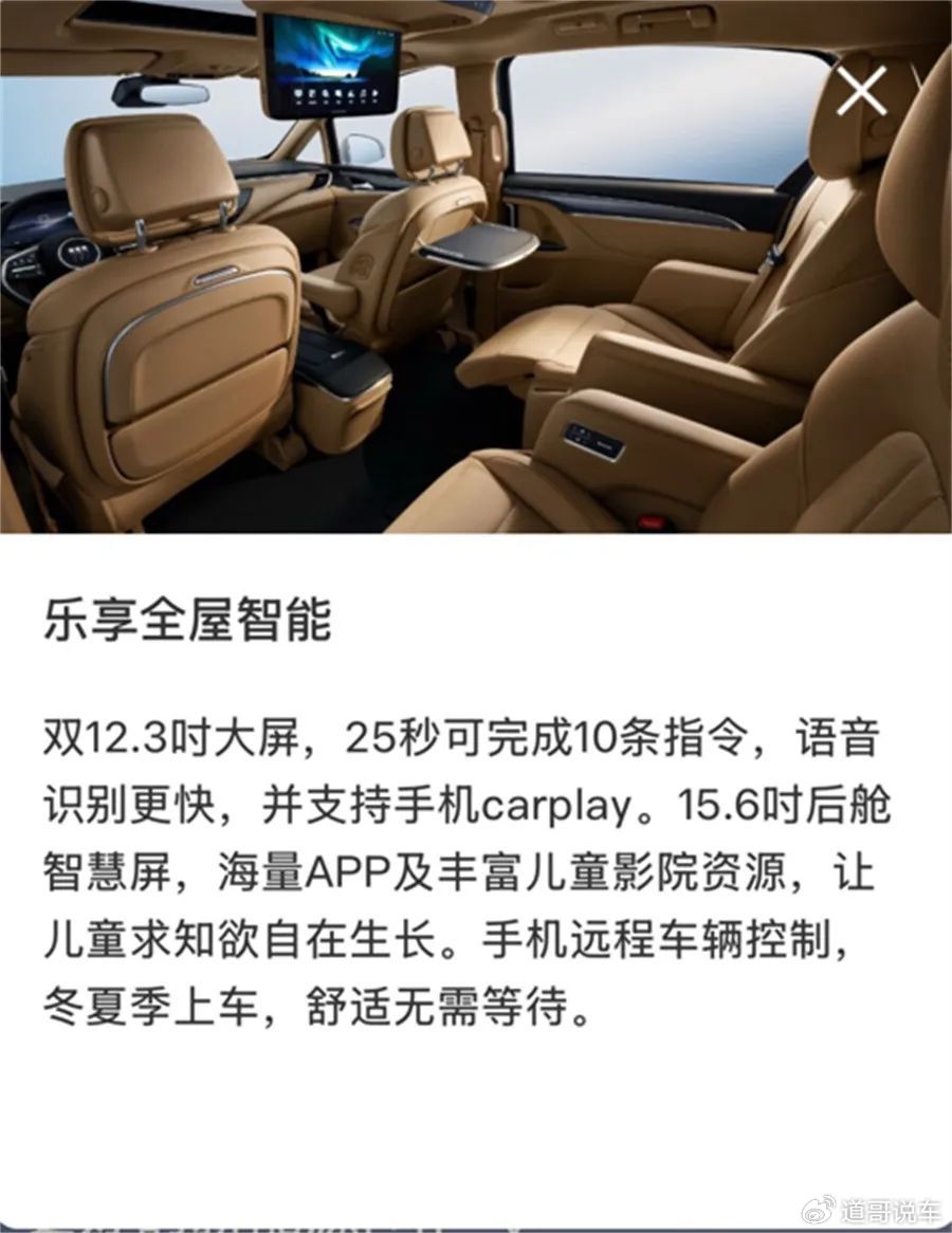 商务新贵VS科技新秀!别克GL8陆尚对比比亚迪夏,谁才是MPV最优解?