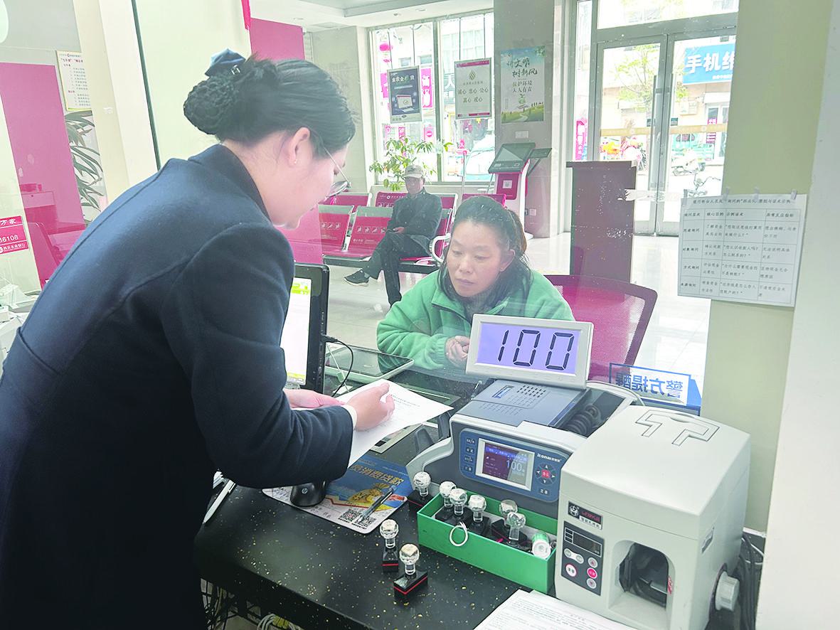 惠民储蓄接地气 金融守护幸福感