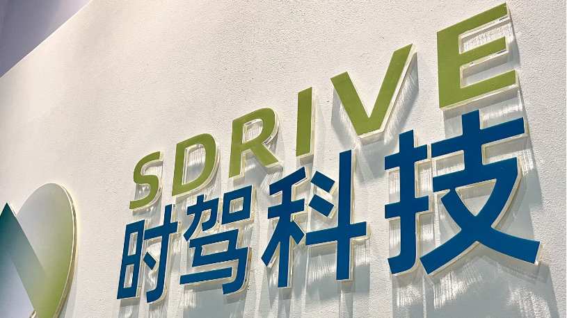 本土企业密集布局，智能底盘国产替代正当时