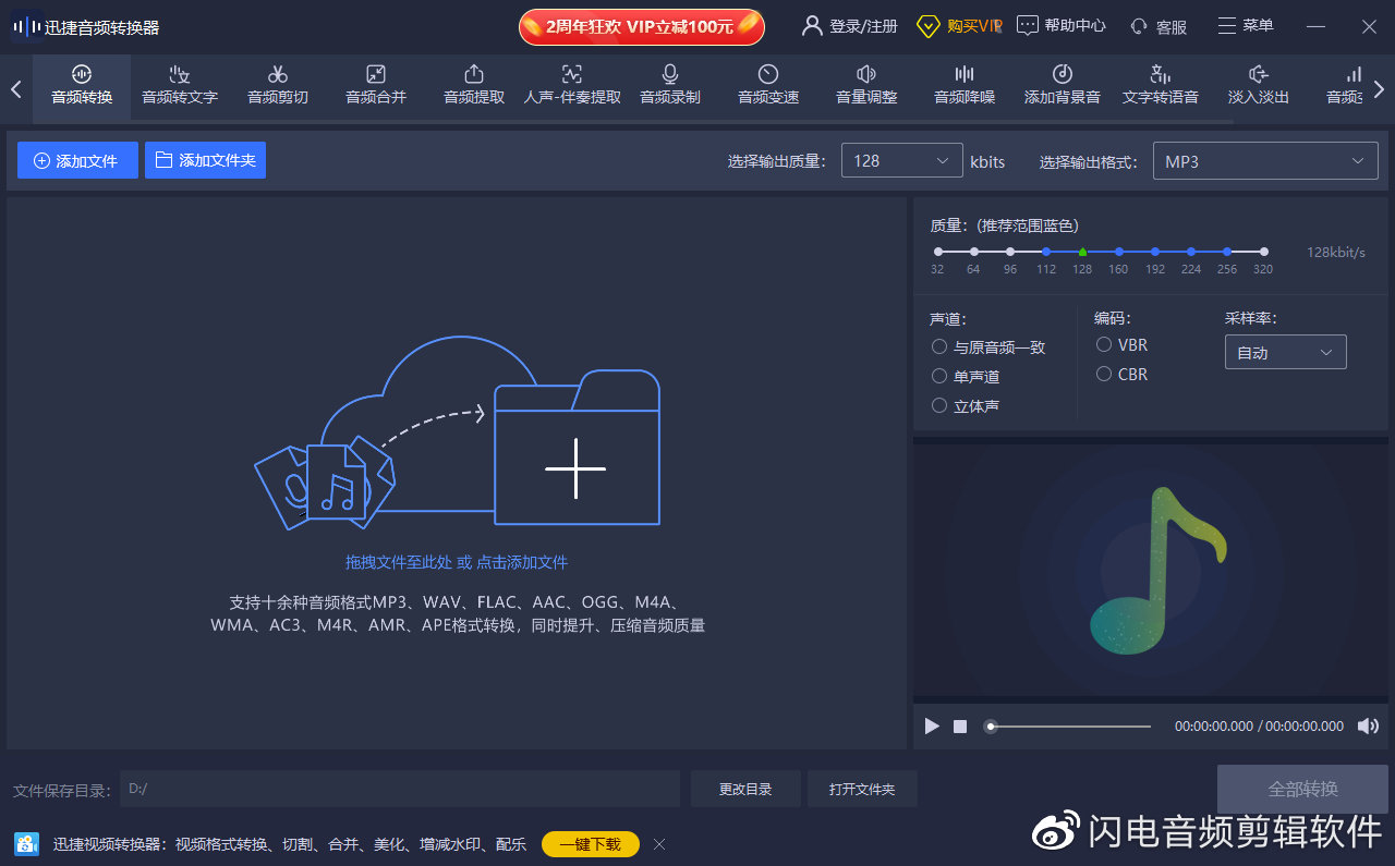 值得听-挂机方案cp挂机软件真的能赚钱吗（万事娱乐平台）挂机论坛(2)