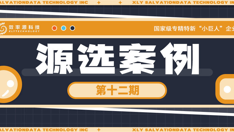 真假东宫