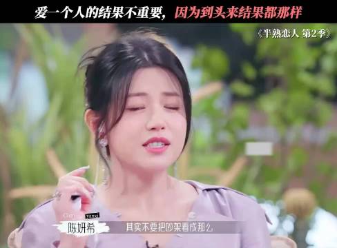 “结果都那样”这句话的含金量还在上升
