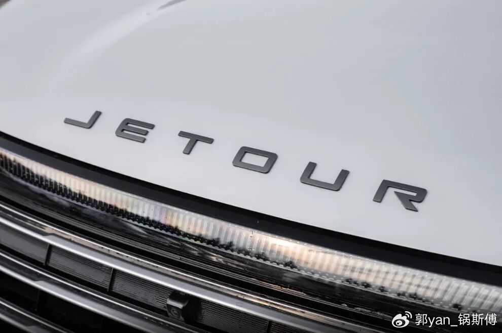 从创造需求到满足需求，捷途旅行者的「回归哲学」！