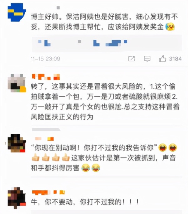 广东佛山:男子穿女装在女厕偷拍被抓,手机里藏有大量女性隐私照片……被抓现行啦!休闲区蓝鸢梦想 - Www.slyday.coM 广东佛山:男子穿女装在女厕偷拍被抓,手机里藏有大量女性隐私照片……被抓现行啦!休闲区蓝鸢梦想 - Www.slyday.coM