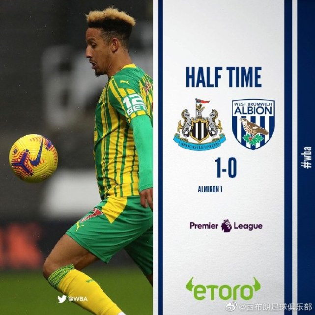 英超积分榜：切尔西1-2爆冷第5，曼城1-1第6，热刺第1，利物浦第2