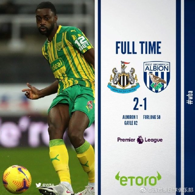 英超积分榜：切尔西1-2爆冷第5，曼城1-1第6，热刺第1，利物浦第2