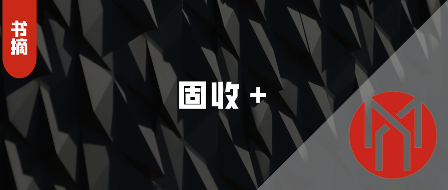拯救收益率变低：存款搬家小技巧