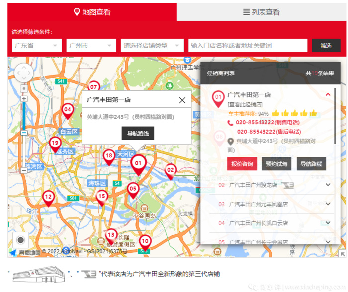 汉兰达对理想L8,燃油对增程式,30多万买多座SUV该选谁?