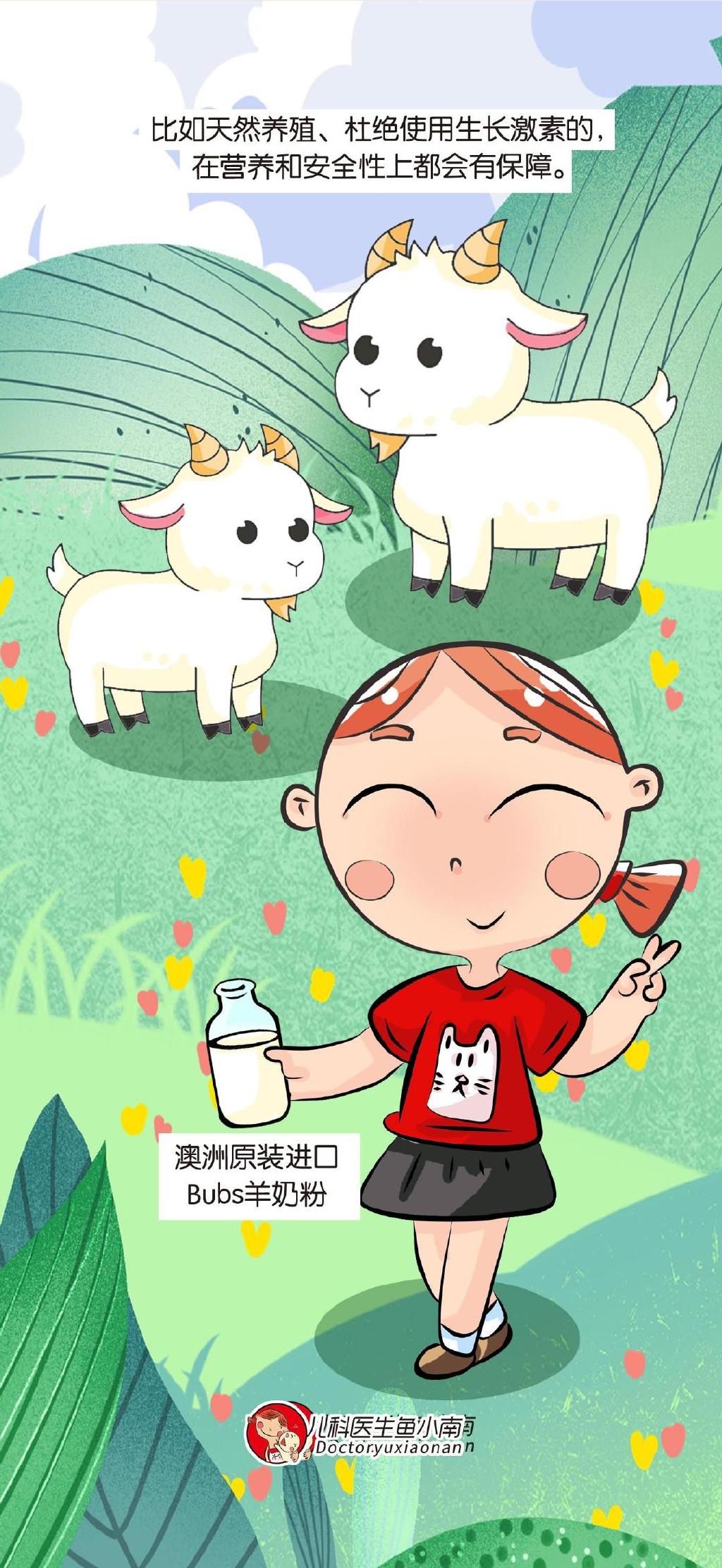 “每天吃不少，还是不长肉”的同款宝宝，你家有没有？休闲区蓝鸢梦想 - Www.slyday.coM