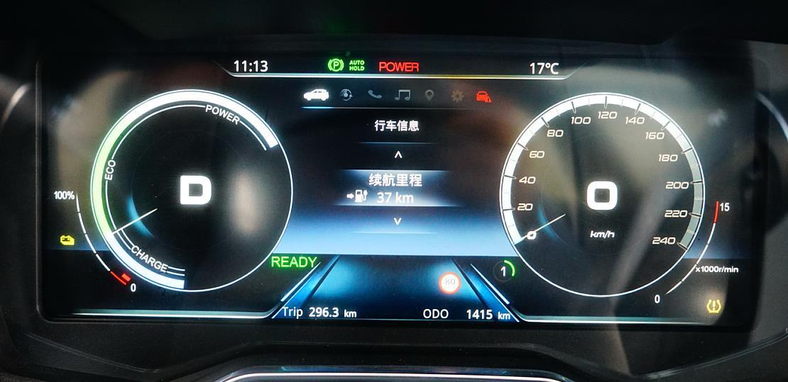 深度:全向解读福特领界EV电动汽车技术亮点