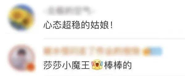 孙颖莎回应世界排名超伊藤美诚:放平心态!这说明不了什么 孙颖莎回应世界排名引关注 网友评论亮了休闲区蓝鸢梦想 - Www.slyday.coM 孙颖莎回应世界排名超伊藤美诚:放平心态!这说明不了什么 孙颖莎回应世界排名引关注 网友评论亮了休闲区蓝鸢梦想 - Www.slyday.coM