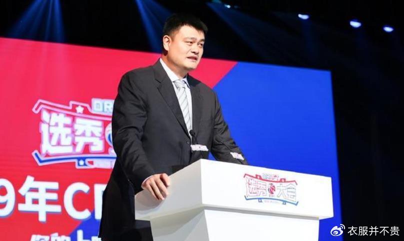 从每年15.6万到23.4万，NBA的退休保障计划能为亿万富翁姚明带来什么？