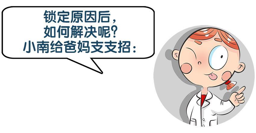 “每天吃不少，还是不长肉”的同款宝宝，你家有没有？休闲区蓝鸢梦想 - Www.slyday.coM