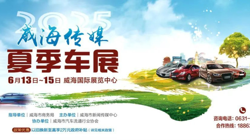 明起3天！都抓紧来瞧瞧呀