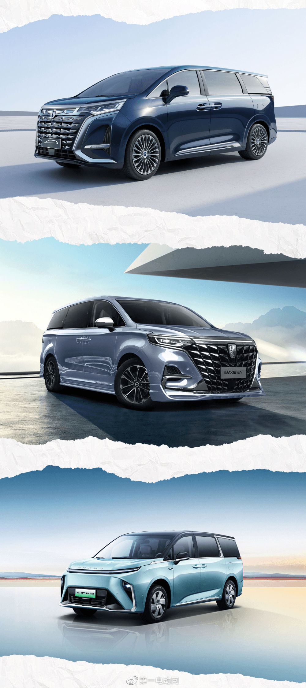 商务家用谁更精通?三款纯电MPV车型大PK