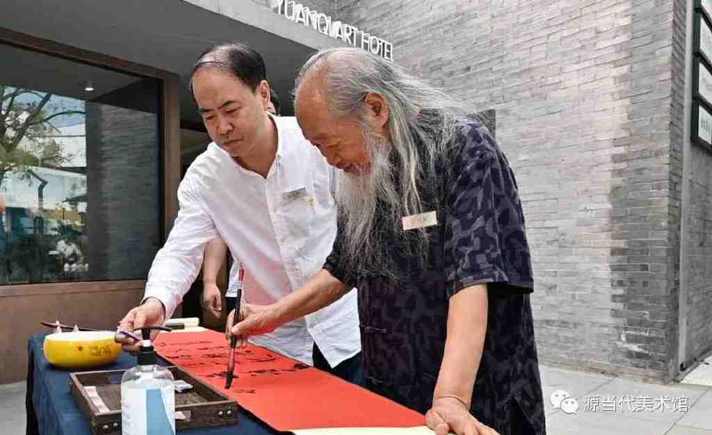 风云纪会纪太年国画作品展暨纪增龙书画作品捐赠仪式开幕