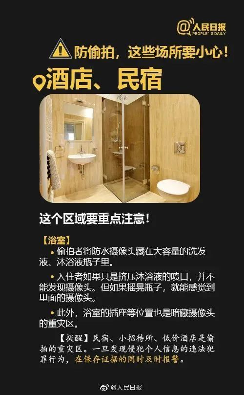 广东佛山:男子穿女装在女厕偷拍被抓,手机里藏有大量女性隐私照片……被抓现行啦!休闲区蓝鸢梦想 - Www.slyday.coM 广东佛山:男子穿女装在女厕偷拍被抓,手机里藏有大量女性隐私照片……被抓现行啦!休闲区蓝鸢梦想 - Www.slyday.coM