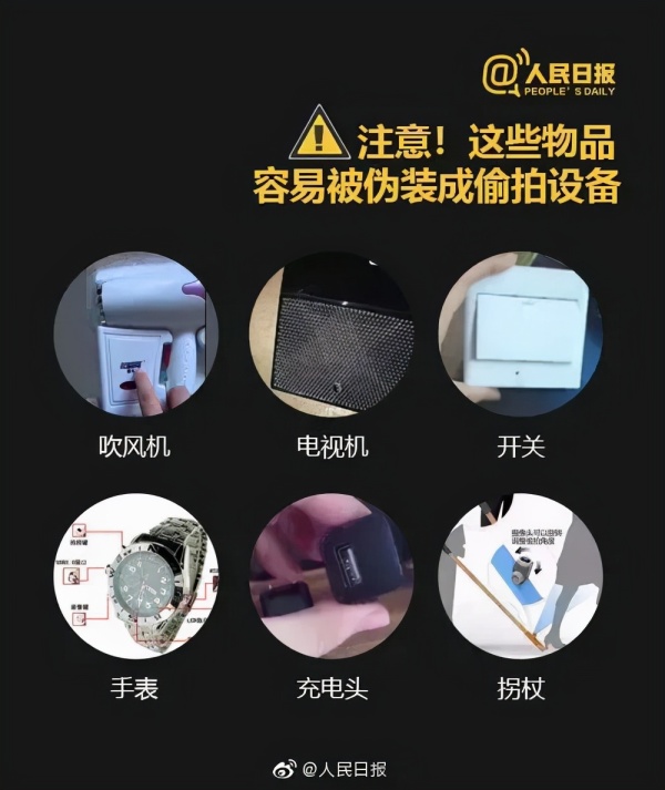 广东佛山:男子穿女装在女厕偷拍被抓,手机里藏有大量女性隐私照片……被抓现行啦!休闲区蓝鸢梦想 - Www.slyday.coM 广东佛山:男子穿女装在女厕偷拍被抓,手机里藏有大量女性隐私照片……被抓现行啦!休闲区蓝鸢梦想 - Www.slyday.coM