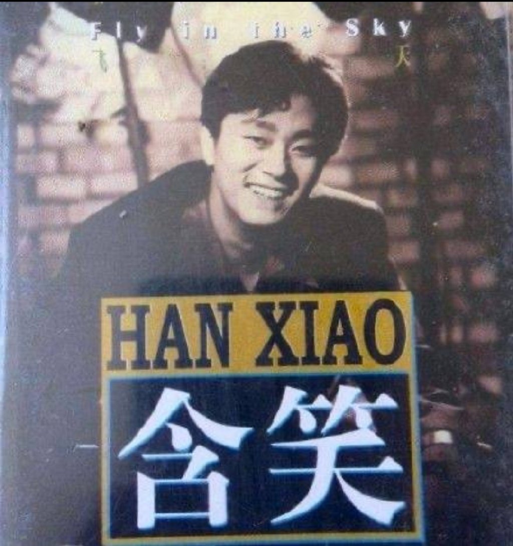 曝《狂飙》有演员涉毒,钟阿四扮演者含笑塌房,曾在家里吸毒被捕休闲区蓝鸢梦想 - Www.slyday.coM 曝《狂飙》有演员涉毒,钟阿四扮演者含笑塌房,曾在家里吸毒被捕休闲区蓝鸢梦想 - Www.slyday.coM