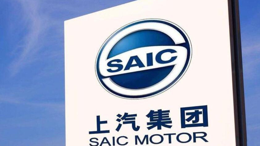 智己售455台，上汽通用等全线下滑，上汽集团12月销量公布