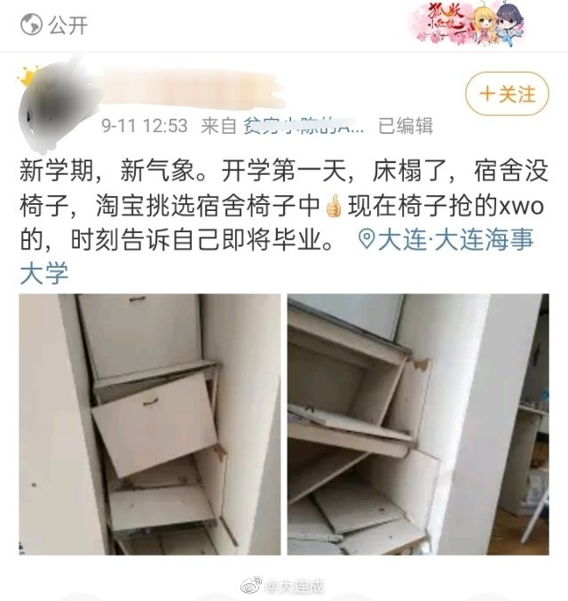 这不能是大连海事大学的寝室吧?_高清图集_新浪网