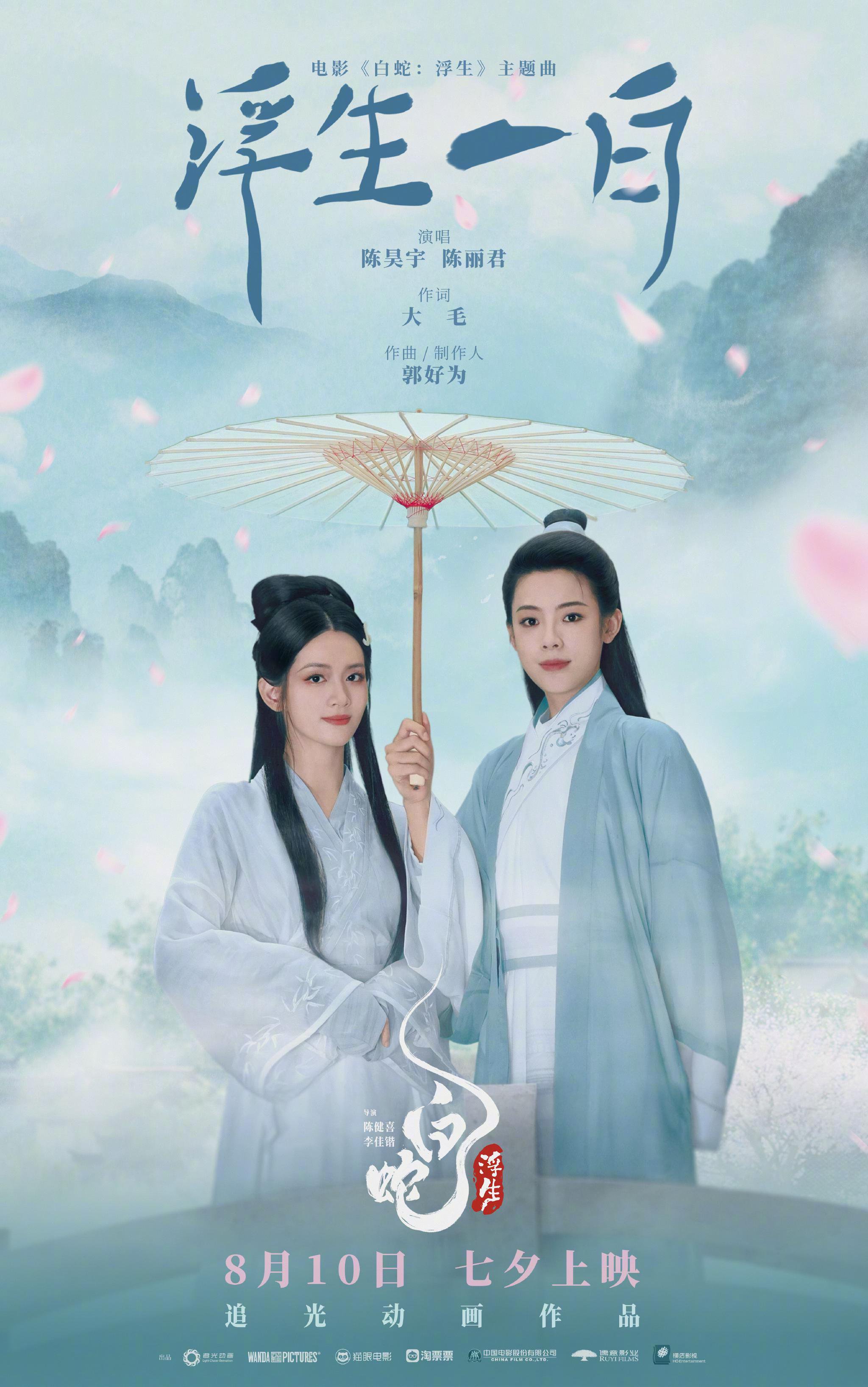 人生梦幻的诗句？