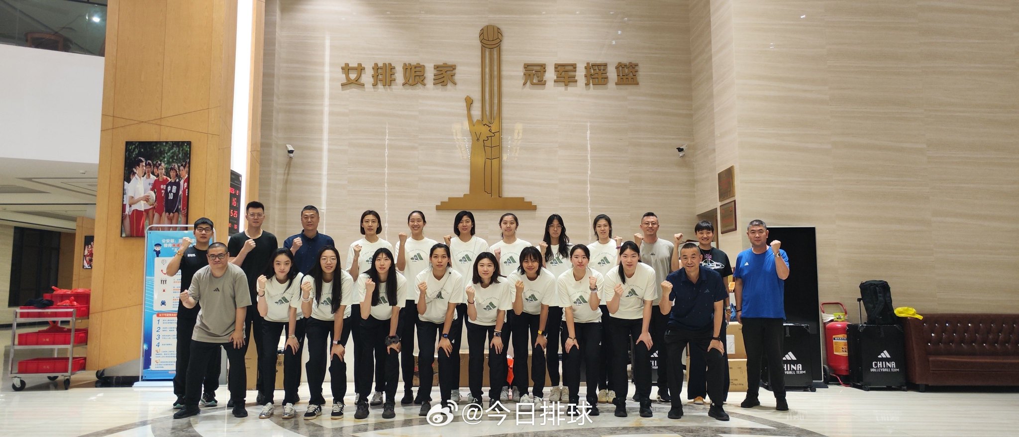 中国女排2025女排世锦赛 14人参赛名单