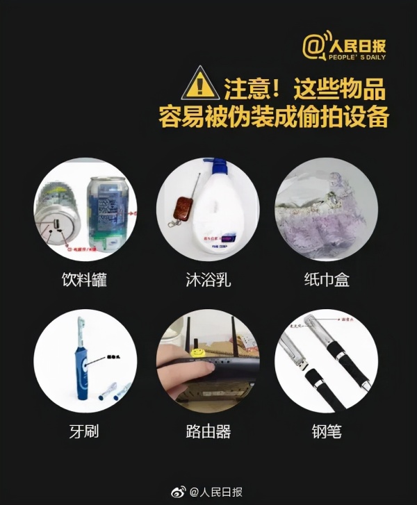 广东佛山:男子穿女装在女厕偷拍被抓,手机里藏有大量女性隐私照片……被抓现行啦!休闲区蓝鸢梦想 - Www.slyday.coM 广东佛山:男子穿女装在女厕偷拍被抓,手机里藏有大量女性隐私照片……被抓现行啦!休闲区蓝鸢梦想 - Www.slyday.coM