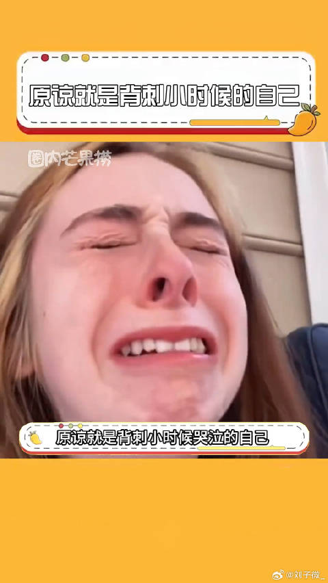 这热油也狠狠的浇在了妈妈身上背刺 重男轻女