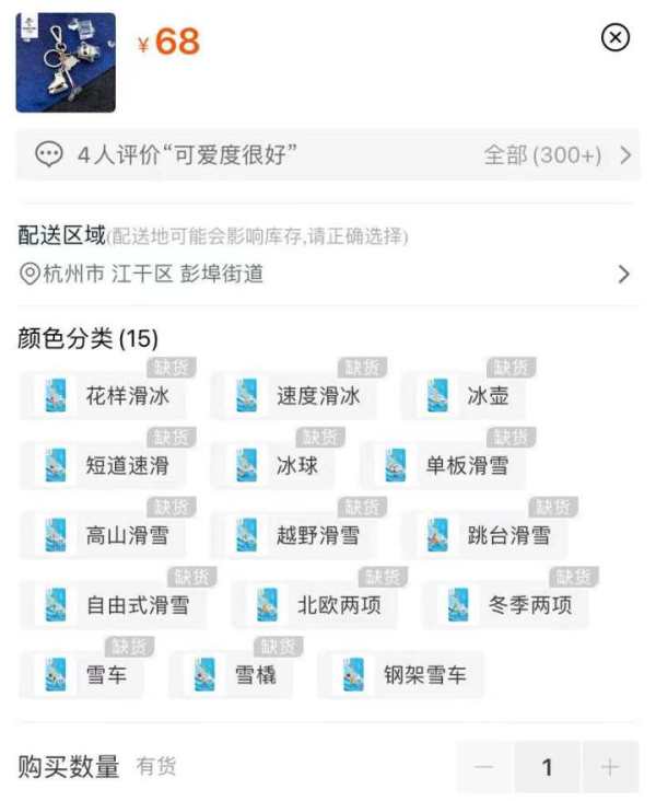 被记者疯狂购买、成外国选手最爱……谁能拒绝冰墩墩呢?休闲区蓝鸢梦想 - Www.slyday.coM 被记者疯狂购买、成外国选手最爱……谁能拒绝冰墩墩呢?休闲区蓝鸢梦想 - Www.slyday.coM