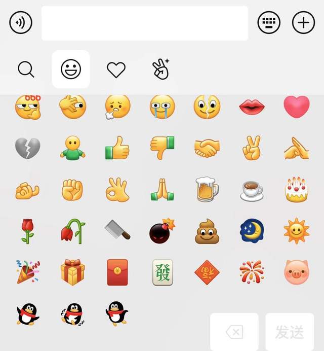 新增微信状态