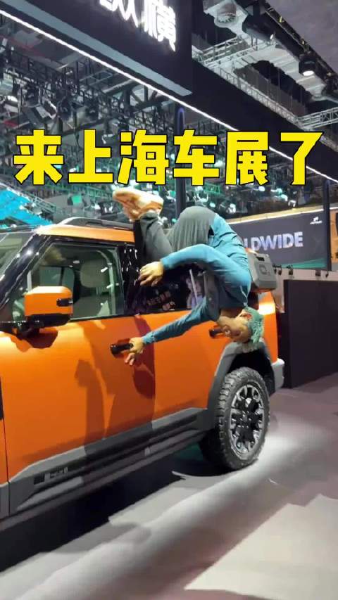 第一次逛车展就这么刺激