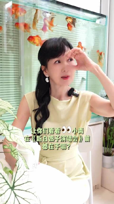 Hey！让你们看看我演唱会前都在干什么