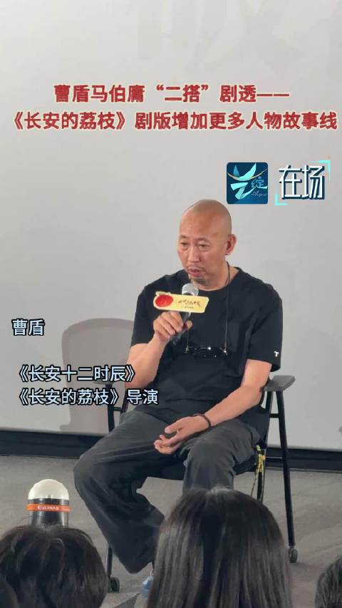 艺绽 | 《长安的荔枝》周六开播，曹盾马伯庸“二搭”