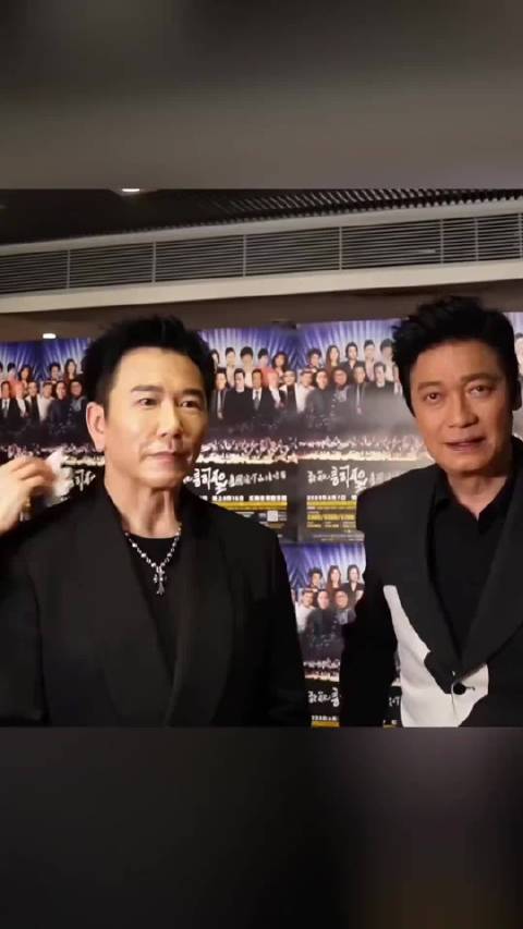 罗嘉良温兆伦等明星出席活动